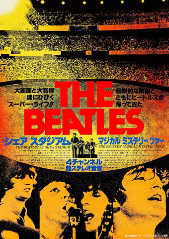 1977 Beatles Shea Stadium & Magical Mystery Tour 13 x 17 Inch Reproduction Japanese Movie Memorabilia Poster