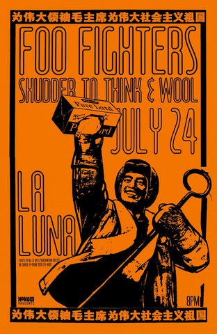 1995 Foo Fighters La Luna 13 x 17 Inch Reproduction Concert Memorabilia Poster